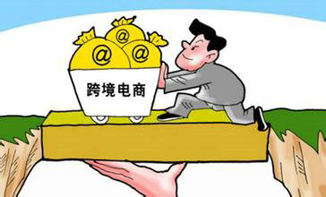 干货:读了这32张PPT,跨境电商你就搞清楚了!