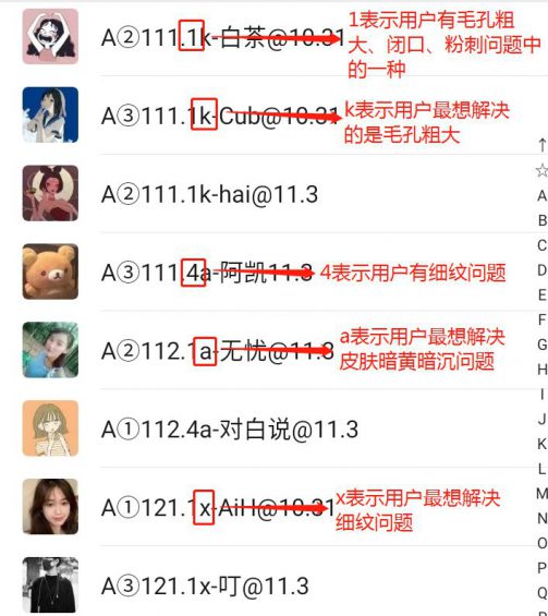 私域复购率超60%,我们的2个关键点实操 754 私域复购率超60%,我们的2个关键点实操