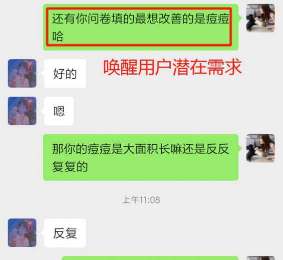 私域复购率超60%,我们的2个关键点实操 814 私域复购率超60%,我们的2个关键点实操
