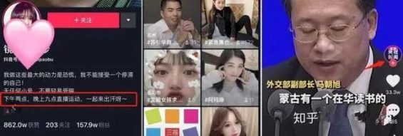 26个短视频运营的问题及解答! 292 26个短视频运营的问题及解答!