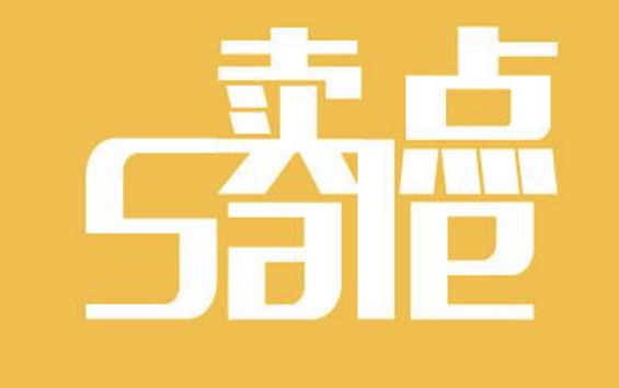 如何提炼产品的卖点,让你在同行中脱颖而出?