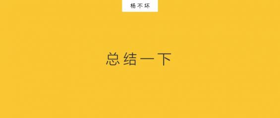 To B营销:品牌展厅,小众传播 28 To B营销:品牌展厅,小众传播