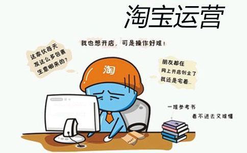 中小型网店到底该不该选择代运营公司?