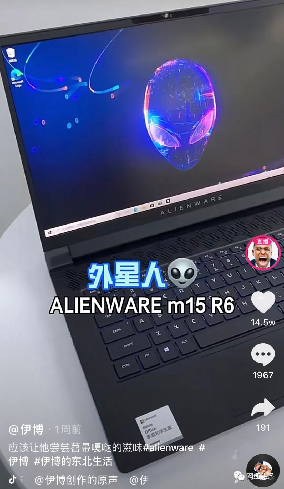鸟哥笔记,短视频,网红头条,抖音,短视频,视频内容,案例分析,爆款打造,变现,抖音,变现,短视频,抖音
