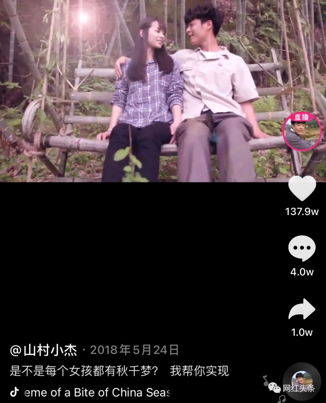 鸟哥笔记,短视频,网红头条,抖音,短视频,视频内容,案例分析,剧情脚本,抖音,短视频,抖音
