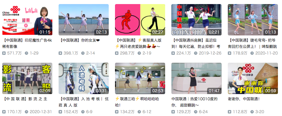 鸟哥笔记,短视频,万能的大叔,B站,短视频,视频内容,企业短视频,涨粉,涨粉,B站,短视频