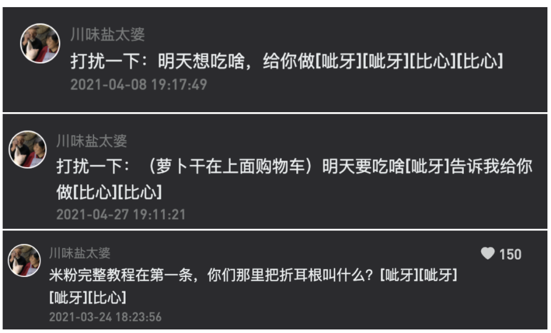 鸟哥笔记,短视频,GET-扁南瓜,抖音,案例分析,爆款打造,变现,涨粉,抖音,变现,涨粉,抖音
