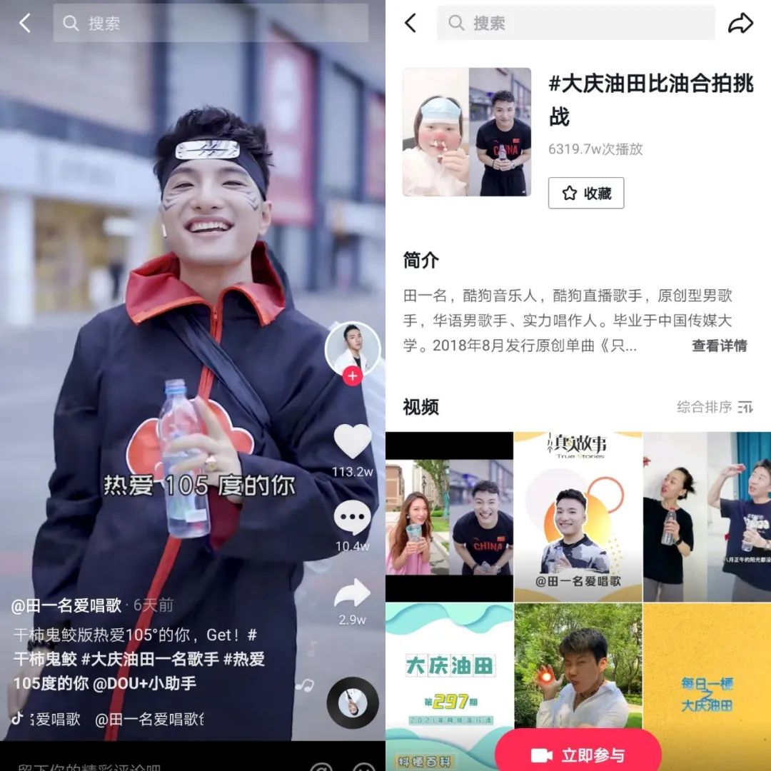 鸟哥笔记,广告营销策略,卡思数据,内容营销,案例分析,品牌营销,品牌打造,品牌策略,品牌营销,案例分析
