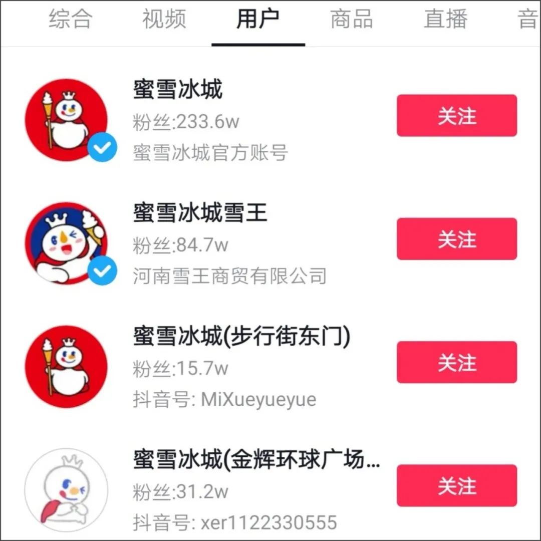 鸟哥笔记,广告营销策略,卡思数据,内容营销,案例分析,品牌营销,品牌打造,品牌策略,品牌营销,案例分析