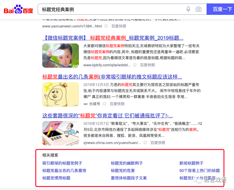 鸟哥笔记,短视频,君言戏语,抖音,短视频,视频内容,涨粉,视频文案,抖音,涨粉,短视频,抖音