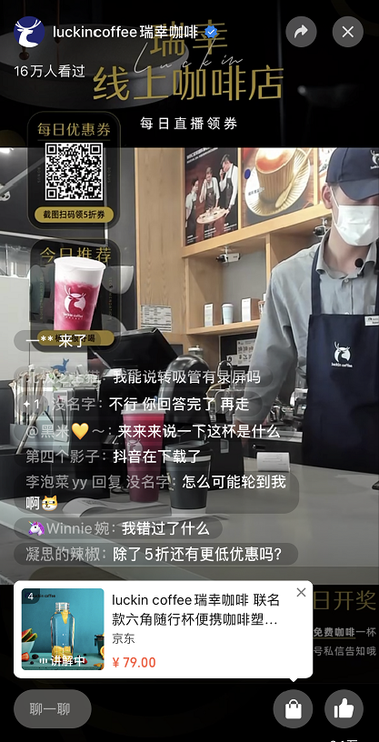 鸟哥笔记,短视频,友望数据,私域流量,微信生态,视频号,视频直播,案例分析,视频号