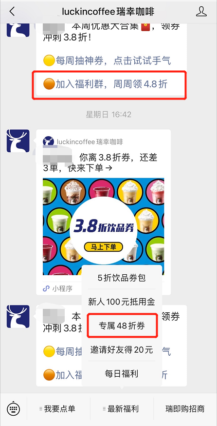 鸟哥笔记,短视频,友望数据,私域流量,微信生态,视频号,视频直播,案例分析,视频号