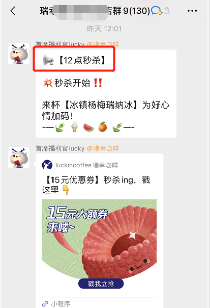 鸟哥笔记,短视频,友望数据,私域流量,微信生态,视频号,视频直播,案例分析,视频号