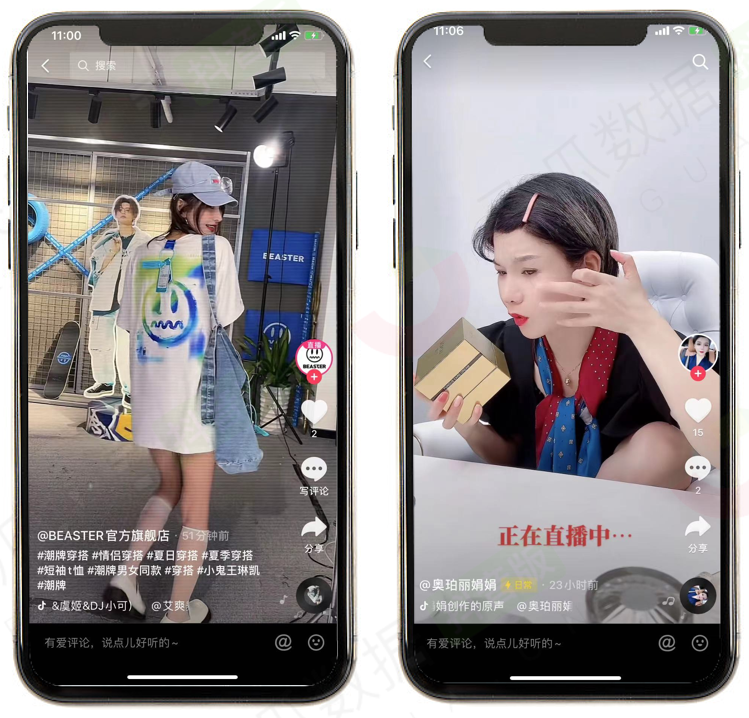 鸟哥笔记,直播带货,飞瓜数据,主播,抖音电商,视频号直播,策略,抖音电商,直播带货,直播带货,策略