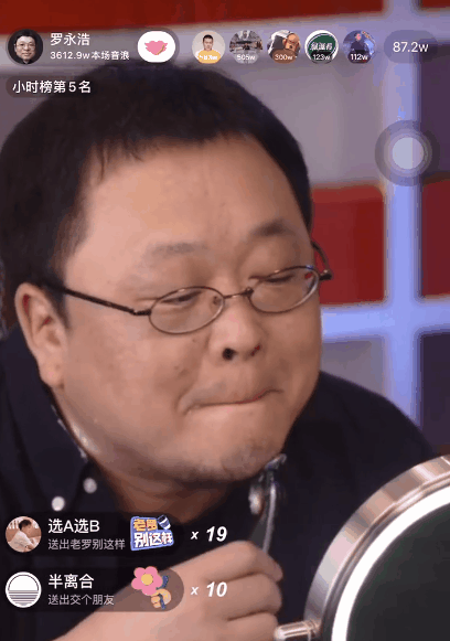 鸟哥笔记,直播带货,新榜,电商产品,明星带货,策略,直播带货,直播带货,策略