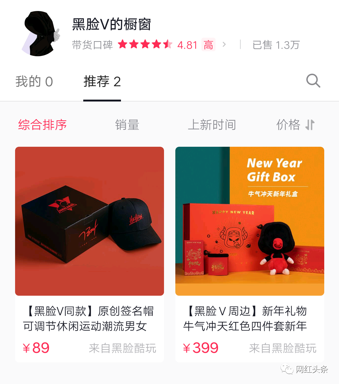 鸟哥笔记,短视频,网红头条,抖音,变现,涨粉,案例,短视频,抖音,直播