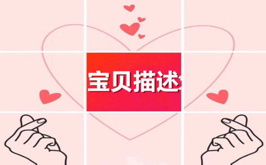 开网店3.png
