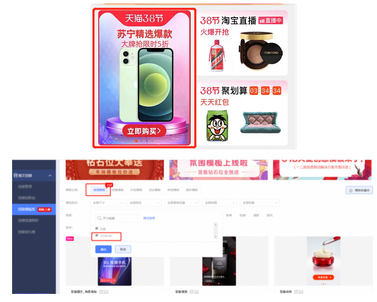 钻展1.png