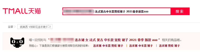 淘宝流量2.png