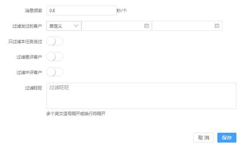 淘宝运营4.png