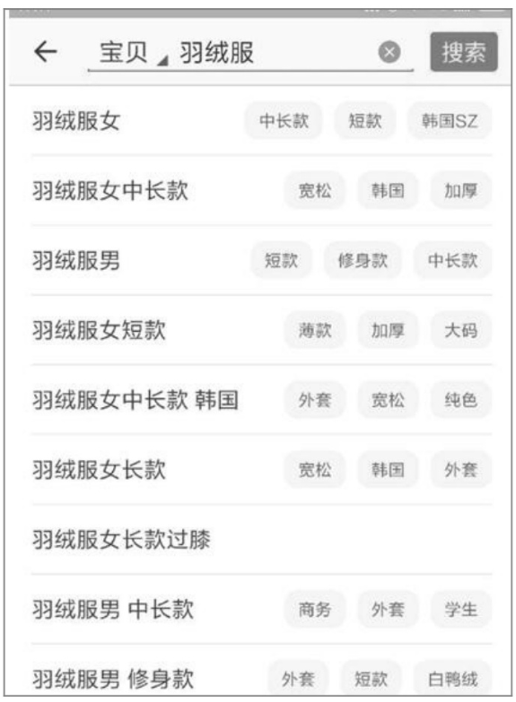 淘宝标题3.png
