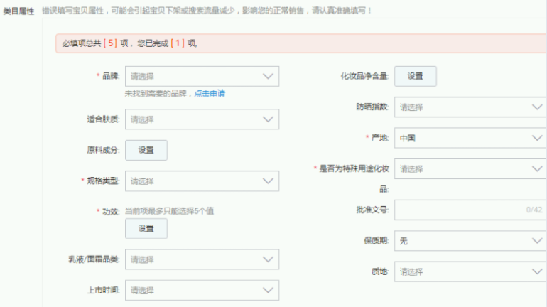 手淘搜索2.png