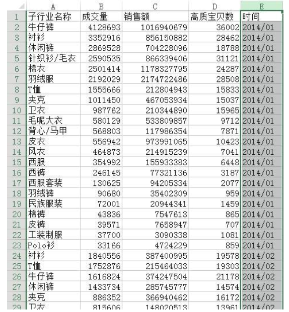 市场分析6.png