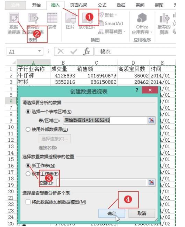 市场分析7.png