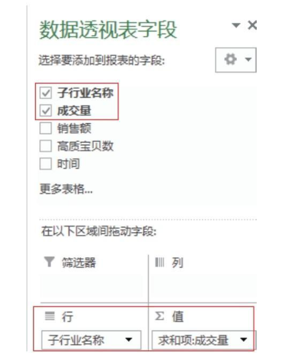 市场分析8.png