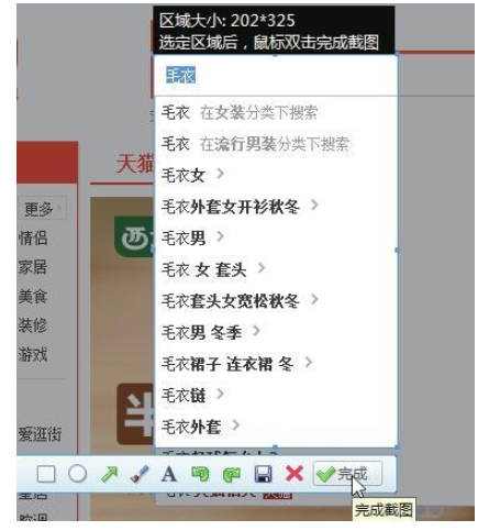 淘宝首页1.png
