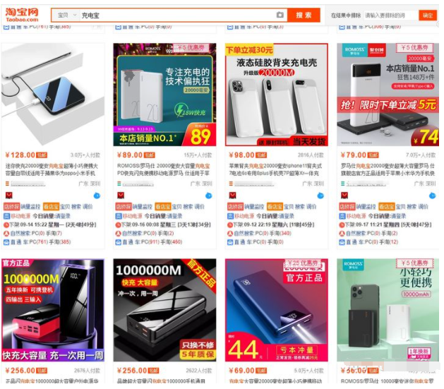 淘宝运营1.png