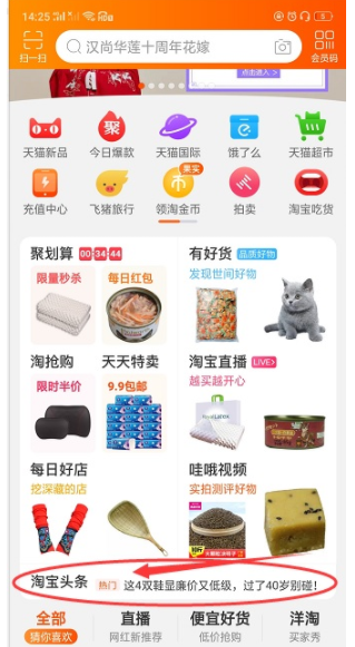 淘宝运营1.png
