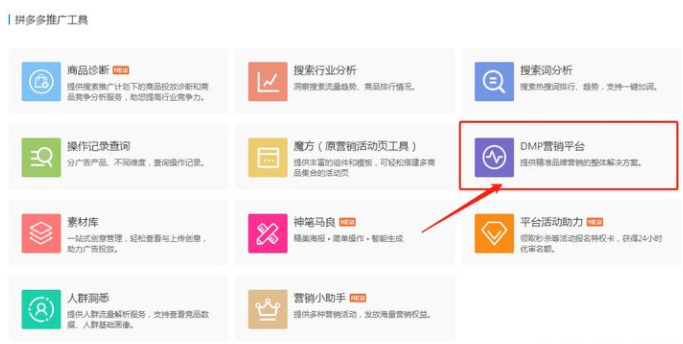 人群标签5.png