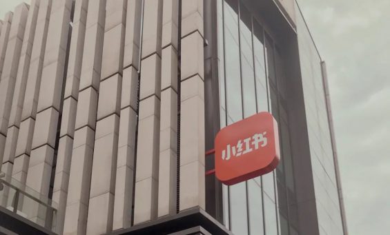 小红书运营矩阵:从0到1打造爆文(万字文解答)-电商之家