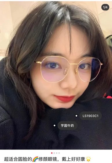  小微品牌指南：怎么在小红书上做生意？