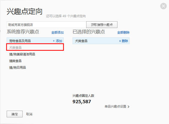 1399887832 如何攻克钻展3大难题