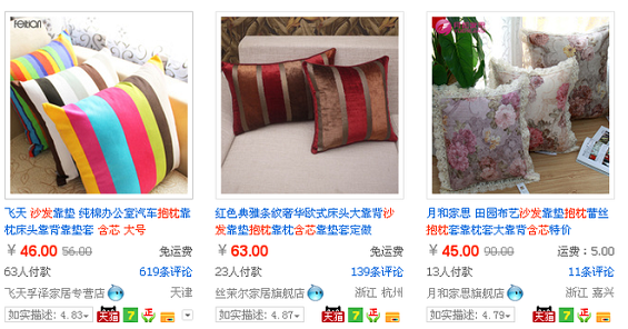 1392540201 利用长尾关键词打造多个小爆款