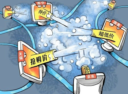 你为什么死在淘宝的路上？