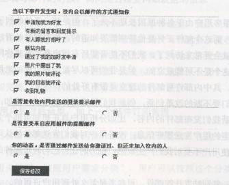 youjian2 第四章 以用户需求为导向的多种方式结合的邮件营销推广（一）
