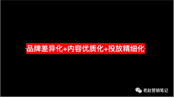561 从月销几百到月销过万，新品牌如何通过B站实现快速起盘？