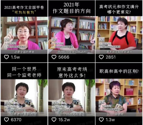 311 花了1年时间，我观察到抖音知识创作者都是这么涨粉的……