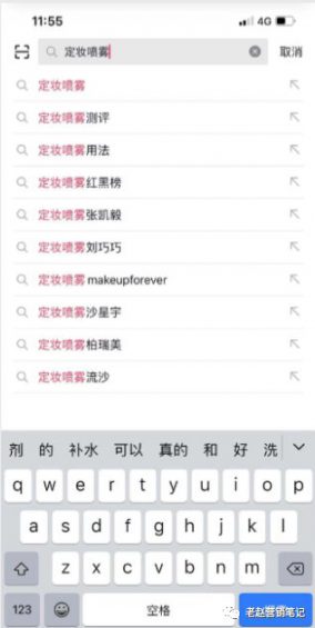 971 花西子1年销售1亿+，深度拆解品牌如何抓住抖音电商红利