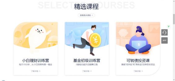 79 案例拆解：14天小白理财训练营的社群如何运营？