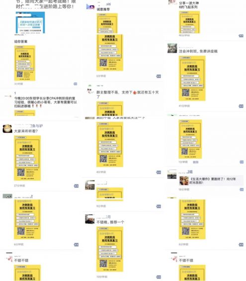 333 0成本获客22W+，我是怎样做的？