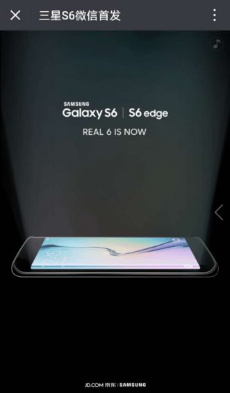 912 朋友圈广告案例创意解读及投放攻略大全