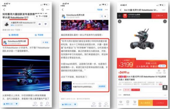 534 知+付费推广：我花3W烧出来的投放经验