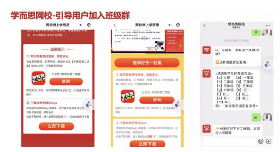 a1010 都在做免费直播课，谁的经验最值得「抄」？