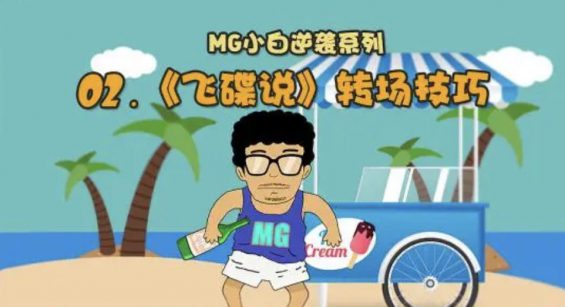 a96 抖音官方推荐SPARK创作原则，文案得看！