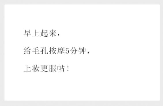 a7 教你用“池子法则”写文案！别人写1天，你1小时就可以