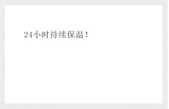 a8 教你用“池子法则”写文案！别人写1天，你1小时就可以